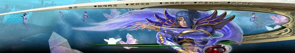 真封神私服_真封神私服发布网_真封神123